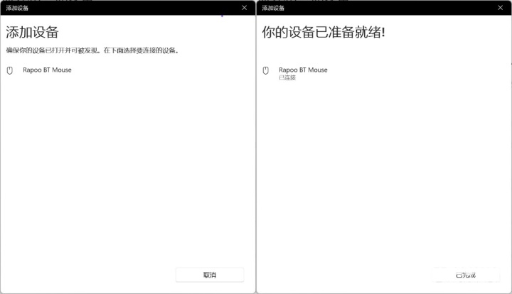 油 雷柏VT1双高速系列游戏鼠标评测AG真人网站长续航3950中小手万金(图19)